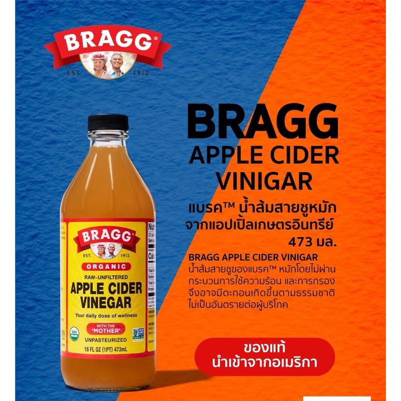 Bragg Apple Cider Vinegar 473ml   [official distributor] ACV