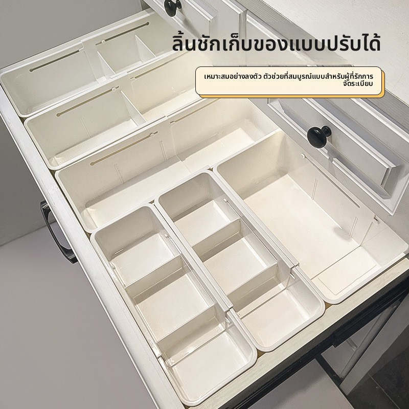 กล่องเก็บของลิ้นชักช่องหดมัลติฟังก์ชั่เรียงลําดับกล่องเก็บ