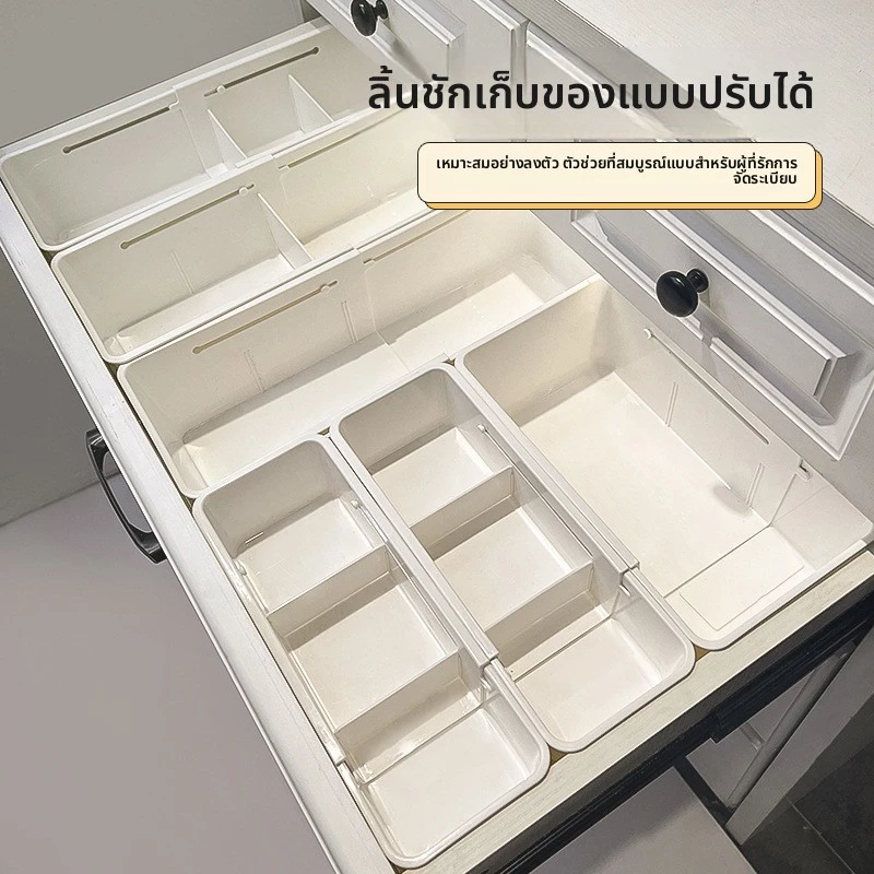 กล่องเก็บของลิ้นชักช่องหดมัลติฟังก์ชั่เรียงลําดับกล่องเก็บ