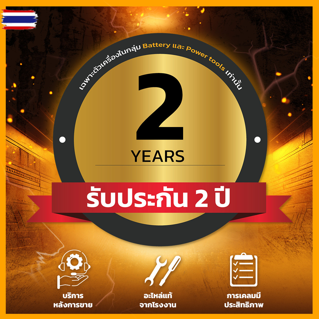 INGCO แท่นชาร์จแตเตอรี่ P42M 42V - FCLI42021