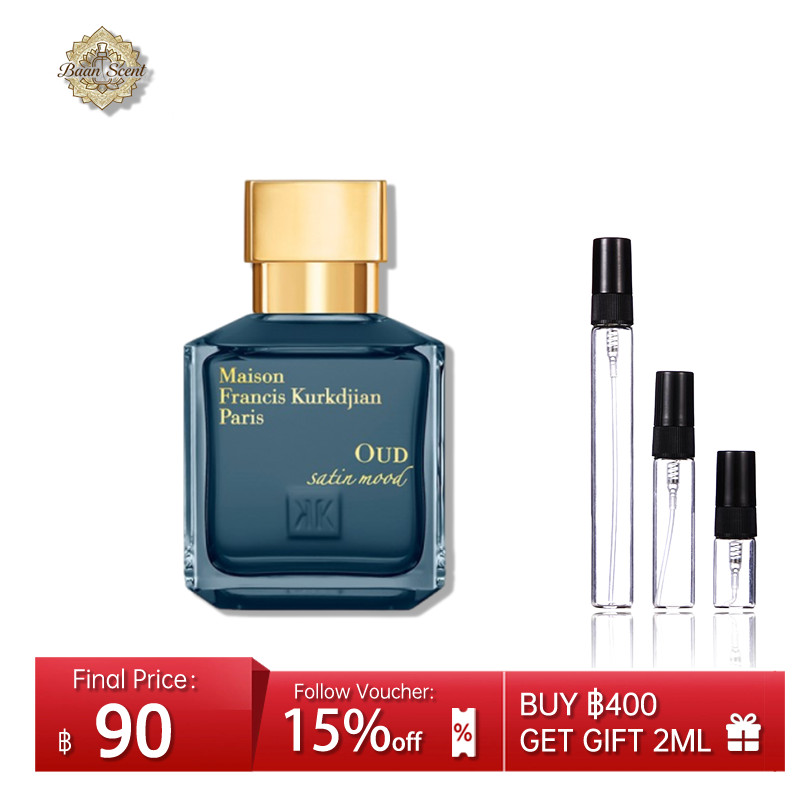 ของแท้ 💯 mfk Oud Satin Mood EDP น้ำหอมผู้หญิง