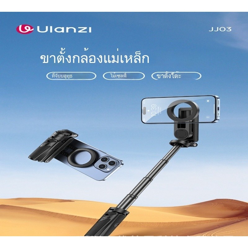 JJ03 ขาตั้งกล้องจับแม่เหล็กแบบพกพาขนาดกะทัดรัดสะดวกและรวดเร็วสําหรับการถ่ายทอดสดในร่มและกลางแจ้ง