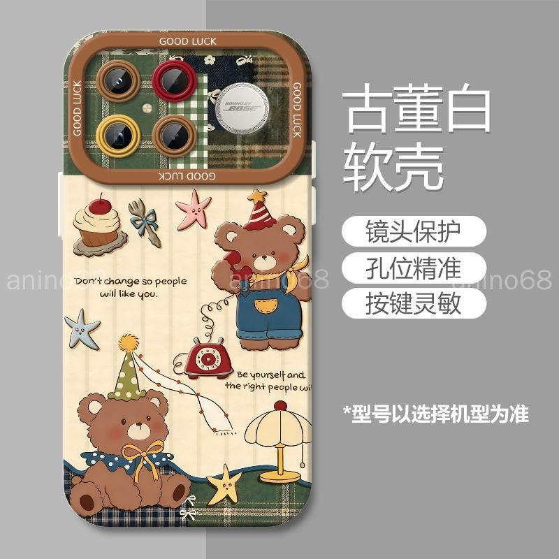 P POCO F8 Ultra เคสโทรศัพท์ Xiaomi poco f8 Pro เคสป้องกัน Retro Bear เคสป้องกันใหม่