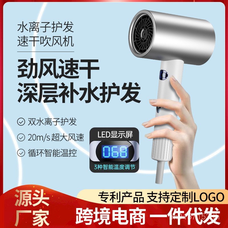 พลังงานสูงสมาร์ทปริมาณอากาศสูงเครื่องเป่าผมร้านทําผมเครื่องเป่าผมในครัวเรือนอากาศร้อนและเย็นโรงแรมแส