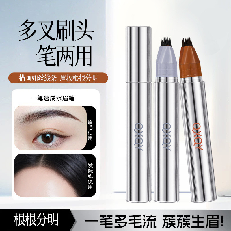 CJ Multi-Prong Plush Water Eyebrow Pencil ธรรมชาติสามมิติกันน้ํา Clear Roots Wild Eyebrow Replacemen