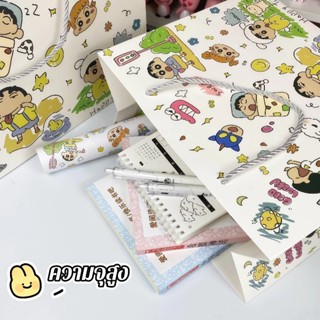 ถุงกระดาษหูหิ้ว ถุงกระดาษวันเกิด น่ารัก ถุงของขวัญ พร้อมส่ง …