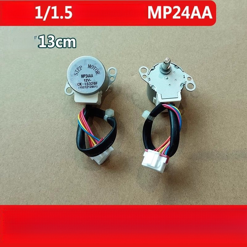 Gree Air Conditioner MP24AA Motor Accessories