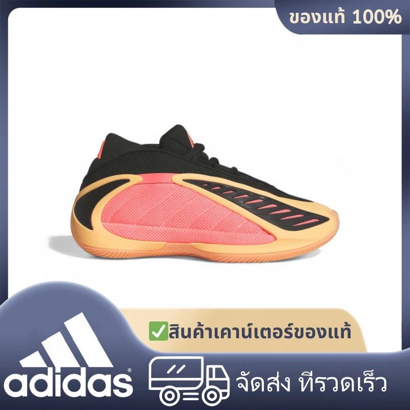 (ของแท้ 100%)Adidas AE 2 รองเท้าบาส ระบายอากาศ กันลื่น กันกระแทก ส่วนลด 35% ระยะเวลาจำกัด