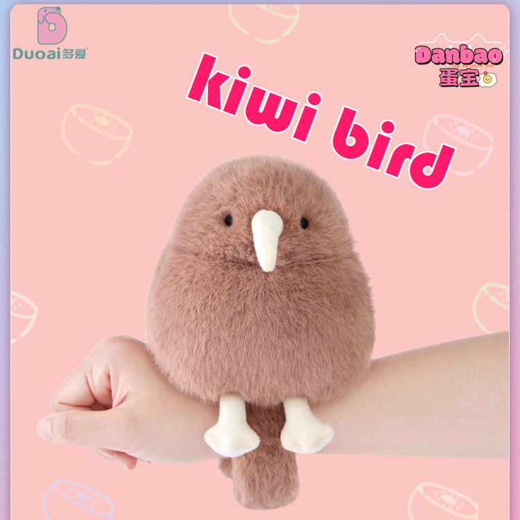 Duoai ยี่ห้อ Kiwi Bird Plush พร้อมสายรัดข้อมือจําลอง Kiwi Bird ตุ๊กตา Plush ตลกข้อมือ Popping วงกลมเ