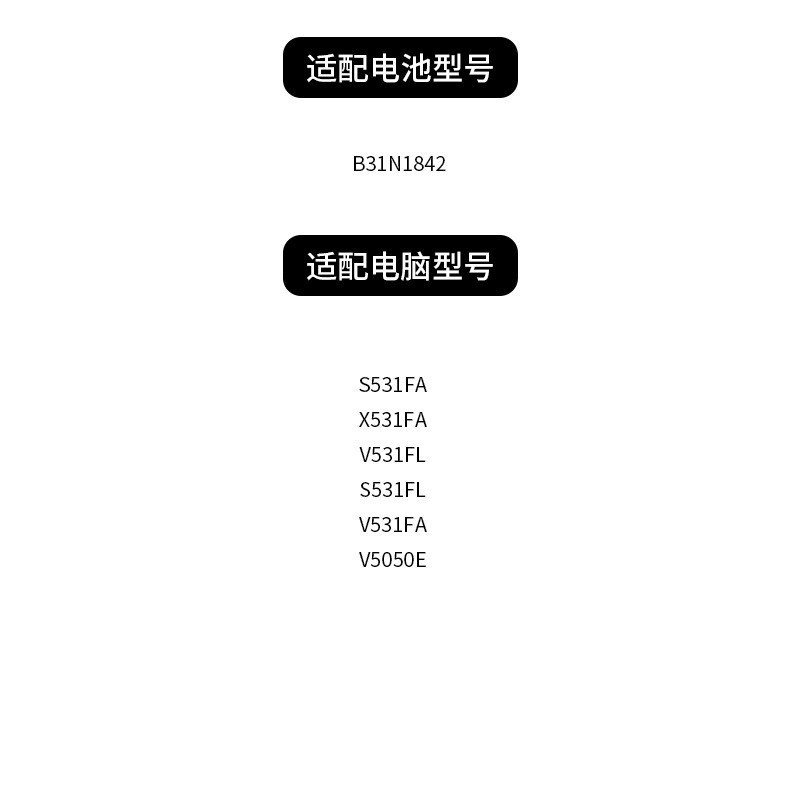 เหมาะสําหรับ Asus S5500F V50E V5100E M5100U S531F B31N1842 แบตเตอรี่แล็ปท็อป