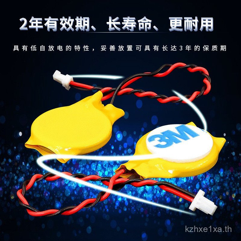 3V Original CR2016 พร้อมสายพร้อมปลั๊กเหมาะสําหรับ Dell Lenovo คอมพิวเตอร์โน้ตบุ๊คเมนบอร์ดปุ่มแบตเตอร