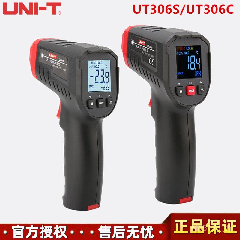 อุตสาหกรรมอินฟราเรดยูนิลิด℃UT306C เครื่องวัดอุณหภูมิ UT306C มือถือแบบไม่สัมผัส 500 เครื่องวัดอุณหภูม