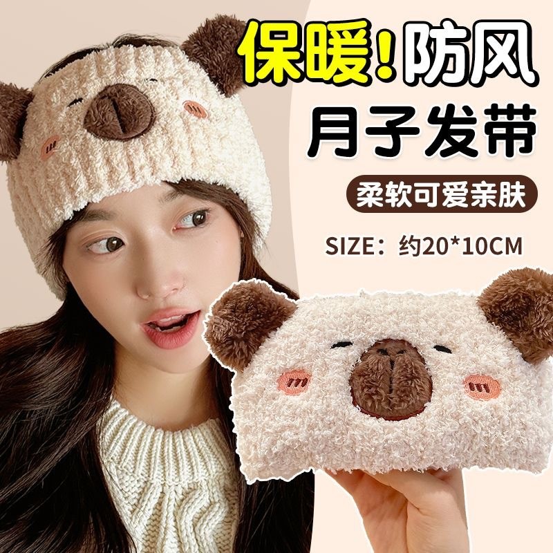 ที่คาดผม Plush กว้างจาก Kabara ป้องกันแสงแดดได้ดี เหมาะสำหรับฤดูหนาวและการเดินทาง