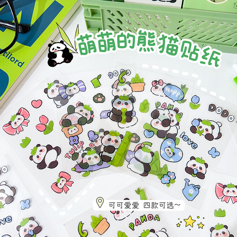 น่ารักน่ารัก PET Panda สติกเกอร์การ์ตูน PET สติกเกอร์เด็ก DIY Cuckoo การ์ดคู่มือสติกเกอร์กันน้ําถ้วย