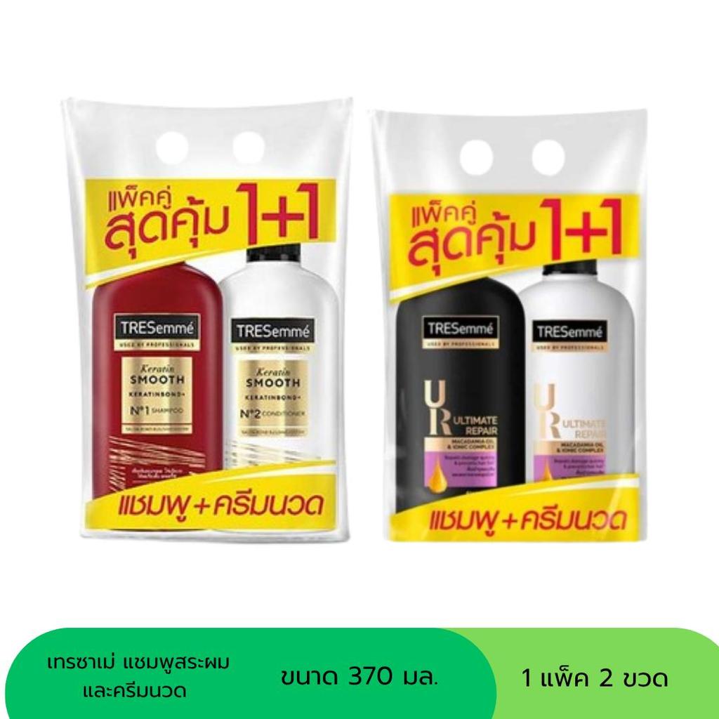 เทรซาเม่ แชมพู+ครีมนวด ครบสูตร 370 มล.