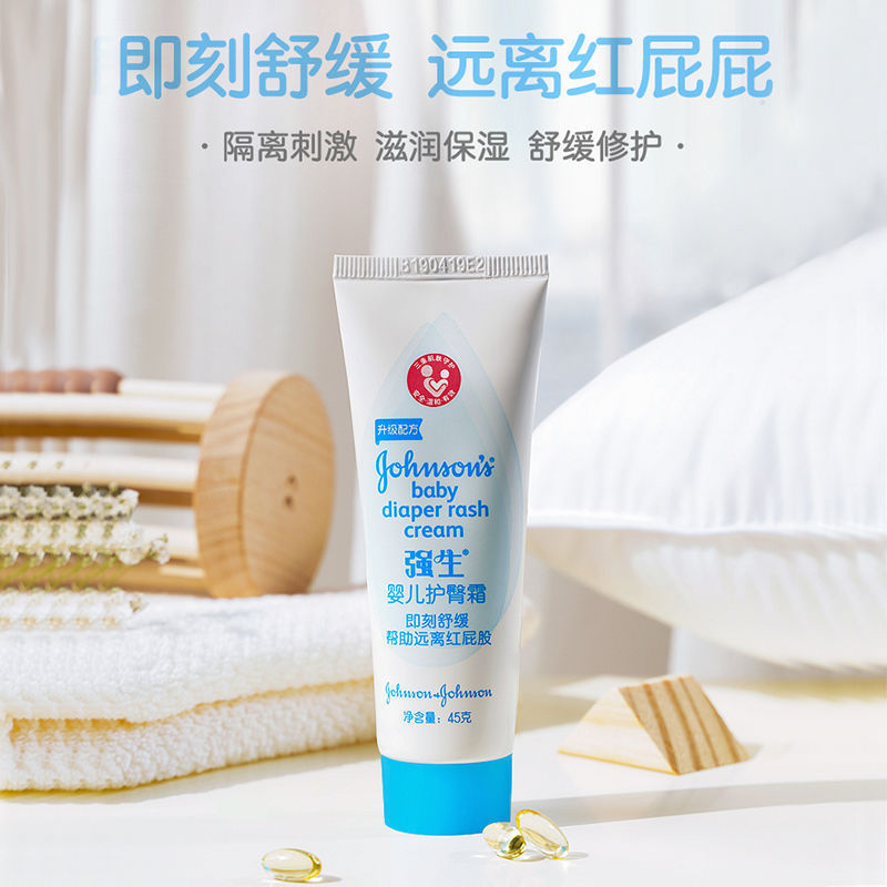 Johnson & Johnson Butt Cream 45g Care Red Butt ทารกแรกเกิด Baby Butt Cream Gentle Protection Baby Bu