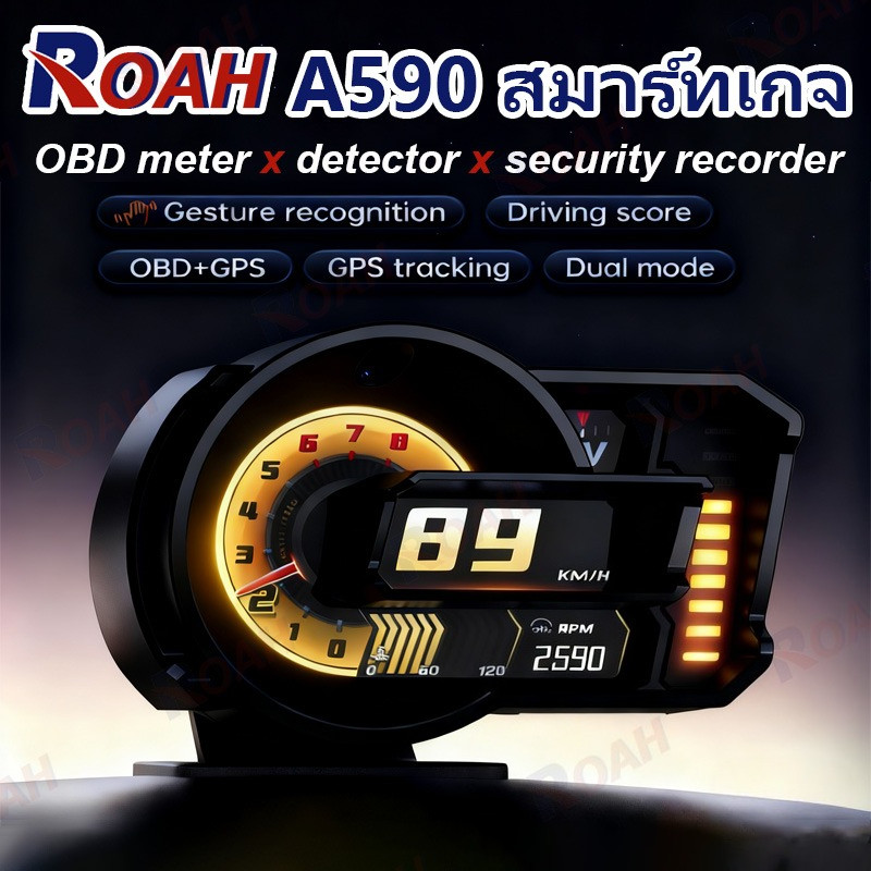 OBD+GPS HUD A590 สมาร์ทเกจ A590 P6 OBD ของแท้ - เมนูไทย ใช้ง่าย FULL LCD GAUGE วัดค่าเรียลไทม์ เกจดิ