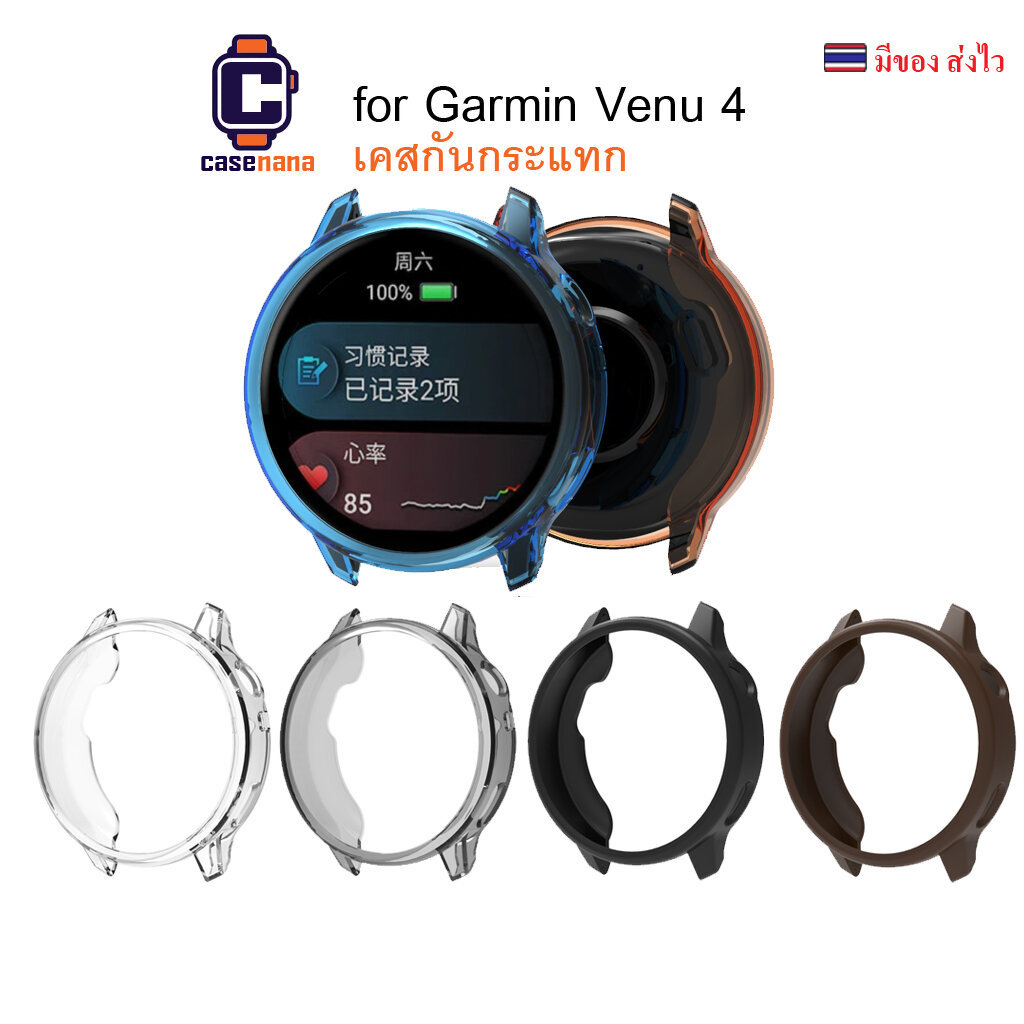 casenana เคส เคสกันกระแทก สำหรับ Garmin Venu 4 41mm Venu4 45mm Case ไม่ปิดทับหน้าปัด
