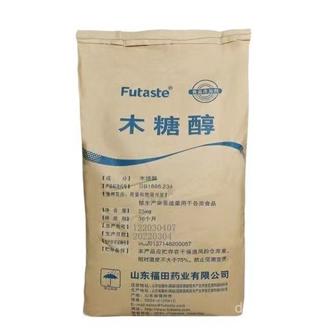 จัดหาสต็อกพร้อม Futian Xylene Five-Pentrium Food Grade Sweetener Baking Pastry Drinker เปลี่ยนน้ําตา