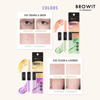 Browit Smooth Up Color Corrector (1แท่ง 2เฉดสี) บราวอิท คอร์เรคเตอร์ น้องฉัตร ปกปิด กลบรอย