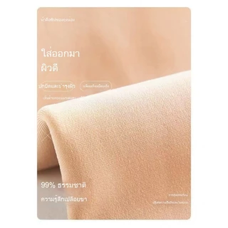 ถุงเท้าดําน้ําสําหรับผู้หญิง