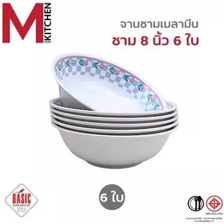 M KITCHEN ชุดจานชามเมลามีน 6 ใบ แบรนด์ Gold Fancy เมลามีนแท้ มี มอก. จาน ชาม ถ้วย