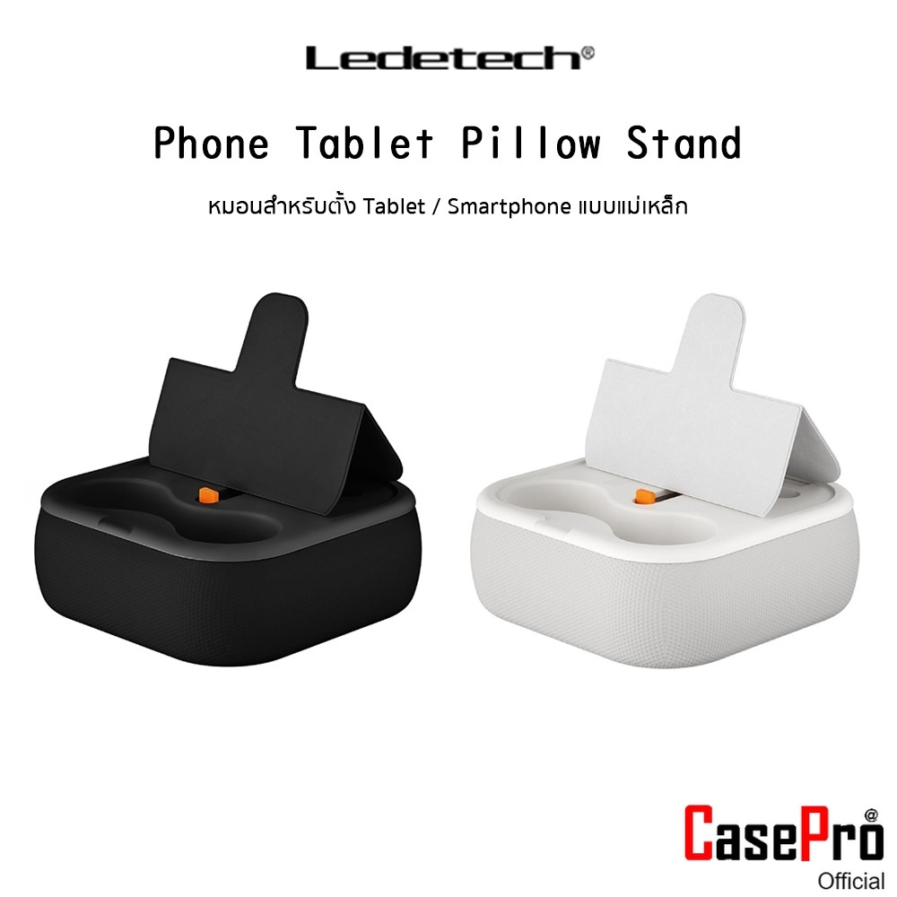 LEDETECH Phone Tablet Pillow Stand หมอนที่ช่วยจับประคองตัวเครื่องพร้อมแม่เหล็กและขาตั้ง สำหรับ Smart