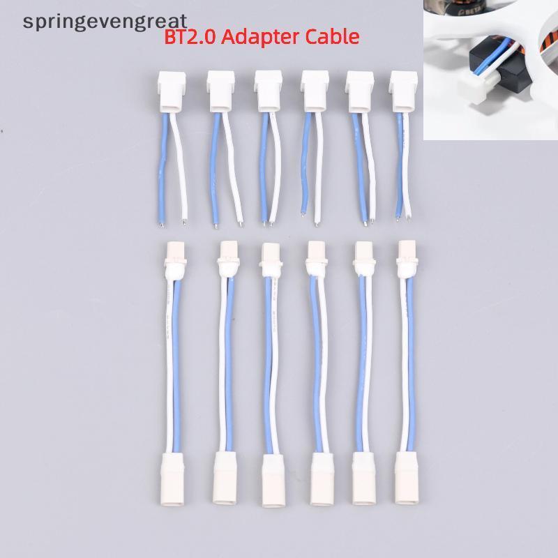 Springevengreat 6 ชิ้น BT2.0-PH2.0 อะแดปเตอร์ 22AWG สําหรับ 300mAh 1S แบตเตอรี่ 1.0 มิลลิเมตร Banana