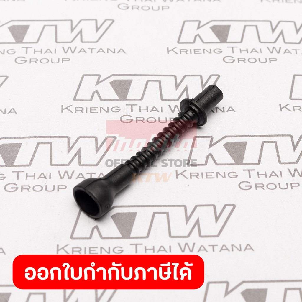 MAKITA มากีต้า MP424202-8 อะไหล่EBH340R,340U#103,97 OIL TUBE NO.103,97 OIL TUBE FOR EBH340R (EBH340U