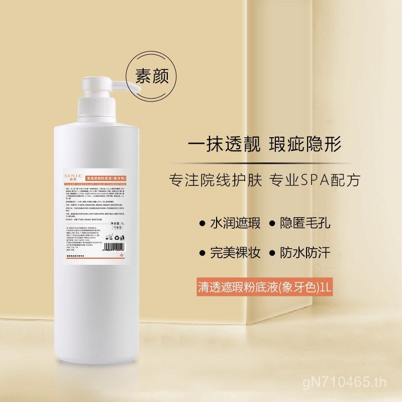 Kg Moisturizing โรงพยาบาล Line Cushion สีงาช้าง BB ครีมคอนซีลเลอร์ Liquid Foundation สีธรรมชาติแยก M