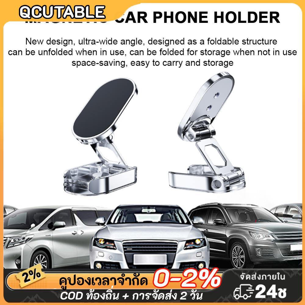 ที่วางโทรศัพท์ในรถยนต์แบบแม่เหล็กรองรับ จีพีเอส แบบพับได้แบบหมุนได้สําหรับแดชบอร์ด (สีเงิน)