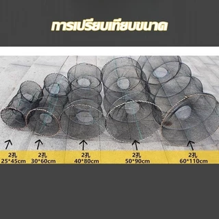 ลอบดักปลา 2 ทาง พับเก็บได้ ตาข่ายดักปลา แข็งแรง ใช้งานง่าย กระชังดักปลา 30×60 / 40×80 / 50×90 cm