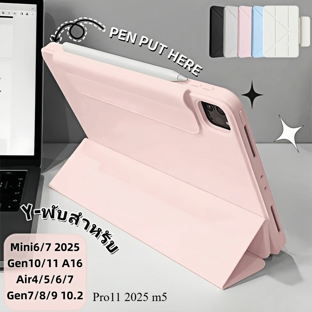 Y-พับสําหรับipadกรณี 11th A16 เคสไอแพดแม่เหล็ก For Pro11 2018-25 Mini6 Air6/Air5/Air4 เคสipad gen10 gen11 Gen9/8/7 10.2