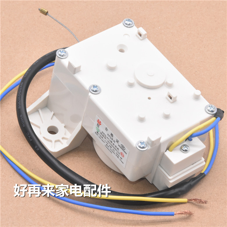 HAIER ชิป>ไฮเออร์ เครื่องซักผ้าอัตโนมัติอย่างรวดเร็วระบายน้ํามอเตอร์หมายเลขพิเศษ 00330504012A รถแทรก