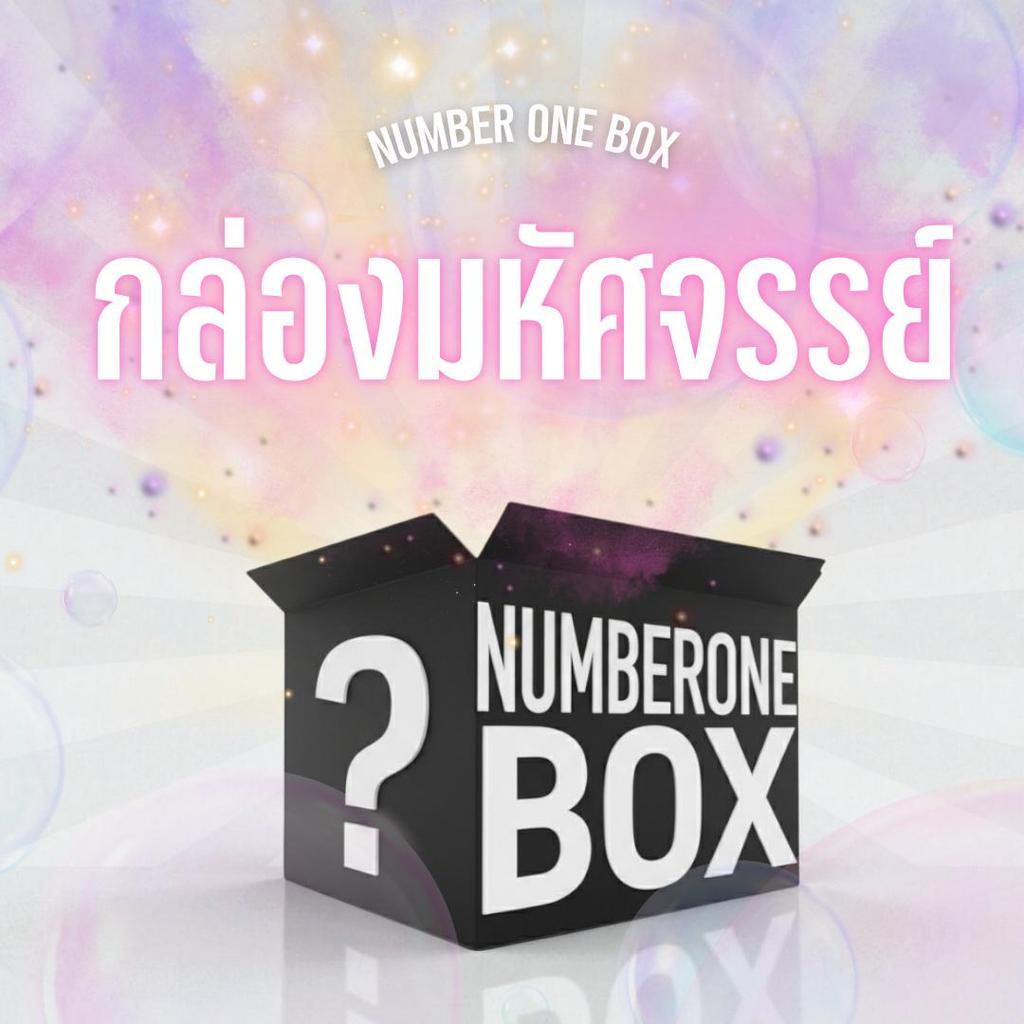 No.1 Shop Happy Box กล่องมหัศจรรย์ (กางเกงผ้าไหมญี่ปุ่น) 3 แบบ (ราคาพิเศษ) ซื้อเป็นของฝากทางร้านเลือกให้