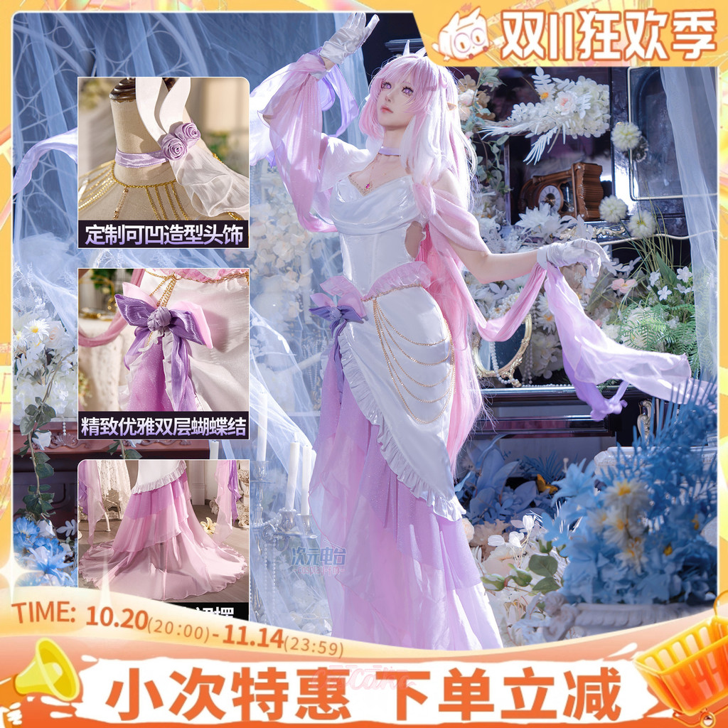 ชุดคอสเพลย์Honkai Impact 3rd ตัวละครElysia Yongmi Huasong