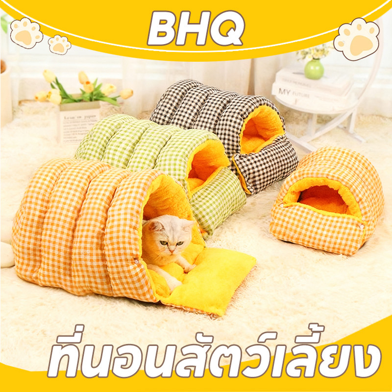 BHQ ที่นอนสัตว์เลี้ยง เตียงแมว การสนับสนุนที่ดี ที่นอนแมว ที่นอนสุนัข  บ้านแมวพับได้ กึ่งปิด M/L