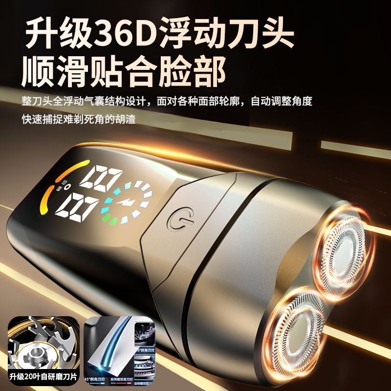 เครื่องโกนหนวดนําเข้าจากเยอรมันของแท้ทั้งร่างกายล้างเครื่องโกนหนวดแบบชาร์จไฟได้เครื่องโกนหนวดไฟฟ้า 5