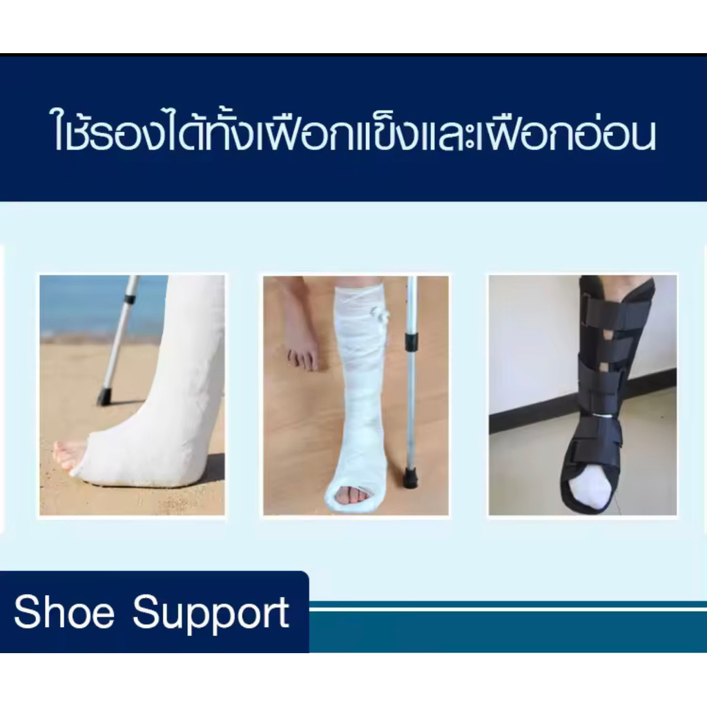 1.6/2.4รองเท้าใส่เฝือก [สวมได้ทั้งซ้ายและขวา] ไซส์M,L,XL วัสดุหนัง ใส่สบาย ไม่ลื่น คุณภาพดี การป้องกันข้อเท้า - รูปที่ 5