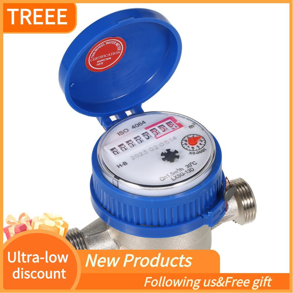 Treee Treee LXSG-13D มิเตอร์น้ำในครัวเรือนมิเตอร์น้ำไหลเดี่ยวแห้งเย็นตาราง Qn 1.5m3/h 30 ℃ 15 มม. Ga