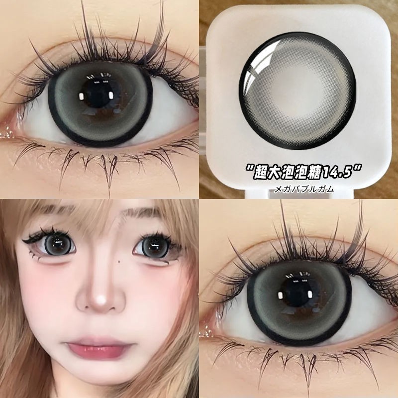 บ้านขนมขนาดใหญ่สีเทา2025คอนแทคเลนส์เครื่องสําอางปีโยนสไตล์ไม่เจ็บตาลิตรบ้านขนมขนาดใหญ่สีเทา2025คอนแท