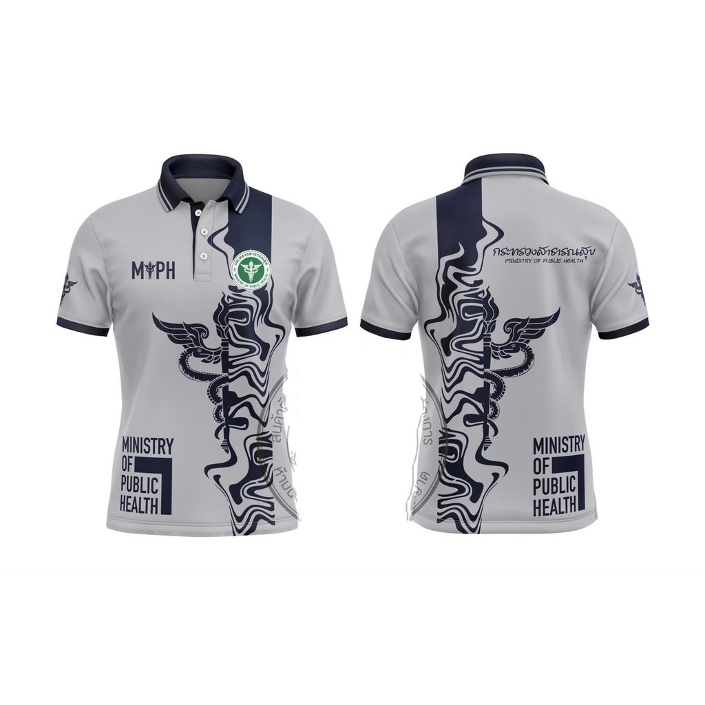 เสื้อโปโลออกแบบโดยกระทรวงสาธารณสุข สำหรับชายและหญิง พร้อมเลือกระหว่างแขนสั้นและแขนยาว