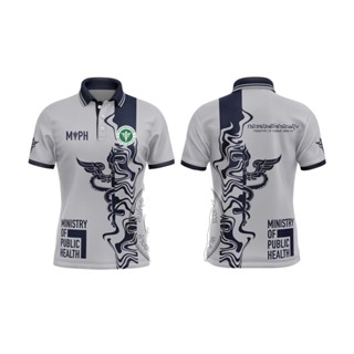 เสื้อโปโลออกแบบโดยกระทรวงสาธารณสุข สำหรับชายและหญิง พร้อมเลื…