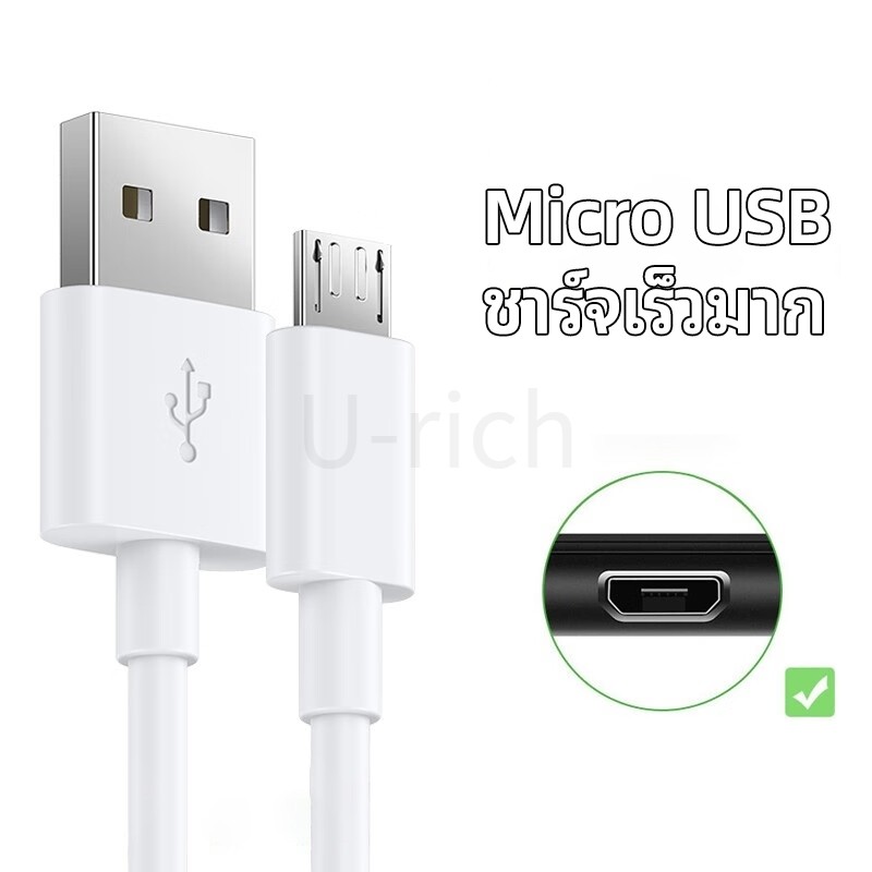 เตรียมจัดส่ง สายชาร์จ ยาว 1 2  เมตร สายชาร์จ สำหรับ  Micro USB /  ได้ทั้ง Android สินค้าพร้อมจัดส่ง