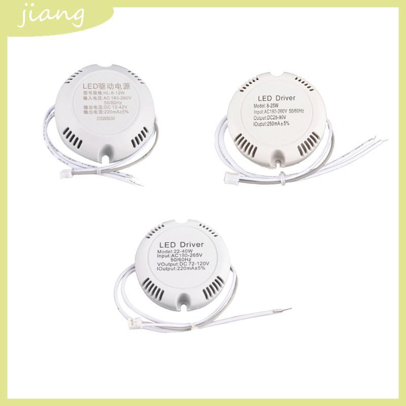 JN Lighting Transformer LED ขับรถแหล่งจ่ายไฟโคมไฟเพดาน LED ขับรถบัลลาสต์ AC180-260V Power 8-12W 8-25