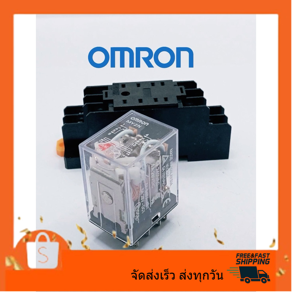 ส่งด่วน! MY2  MY2N มีไฟ RELAY 12VDC , 12VAC, 24VDC,48vdc,24VAC,110v, 220VAC มีซ็อกเก็ตขายSocket