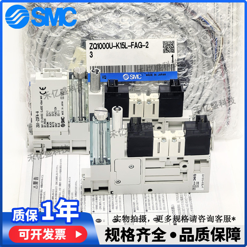 SMC เครื่องกําเนิดสูญญากาศ ZQ1000U/ZQ1101U-K15L-F 1071-Q15L-FAG-EAGK-00-33