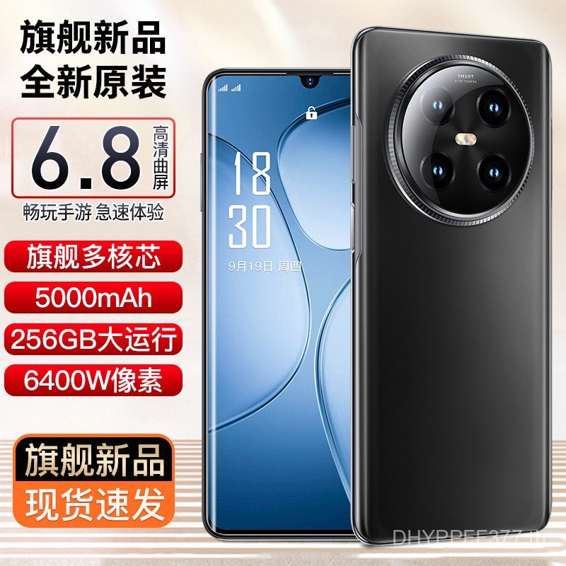 โทรศัพท์มือถือสไตล์ใหม่ประเภท II ขายส่ง 5G หน้าจอขนาดใหญ่ U22 หน้าจอโค้ง 5G Android เต็ม Netcom 512G