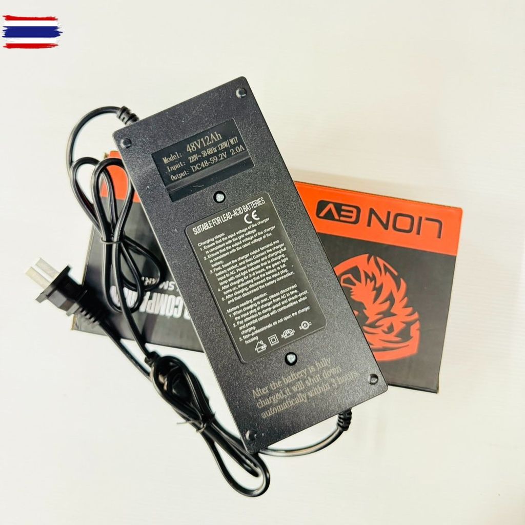 สายชาร์จ Lion 48V/12Ah และ48V/12Ah  สกู๊ตเตอร์ไฟฟ้า,รถสามล้อไฟฟ้า   มีแถอกเปอเซ็นแต