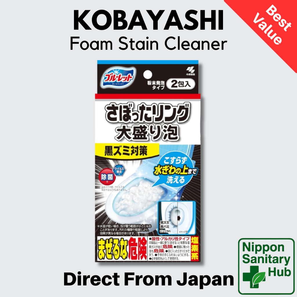 Kobayashi Bluelet Sabottari Extra Foam Black Stain Cleaner 2 Packs Authentic Japan